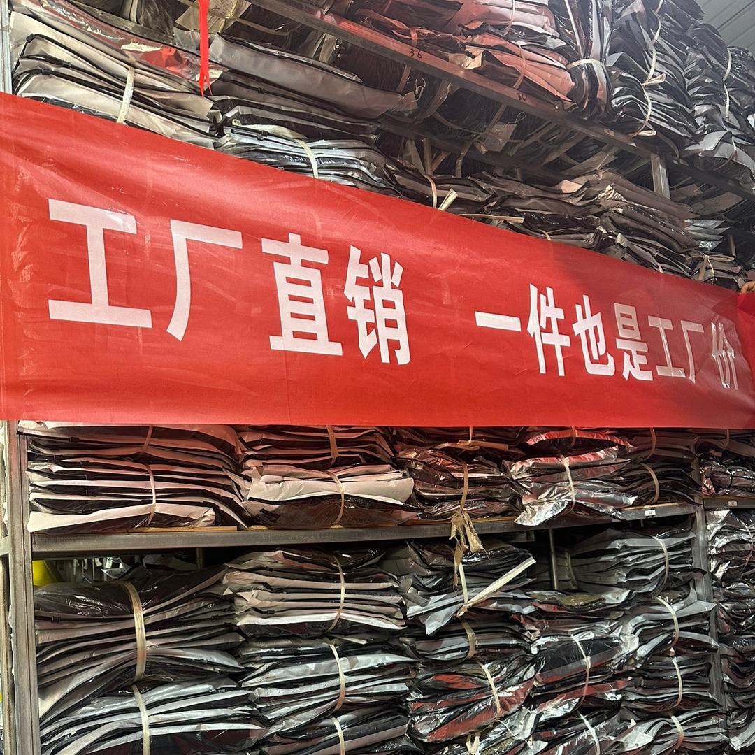 勒诺克服装厂