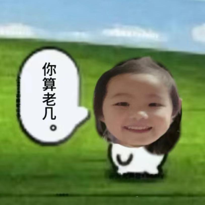 世界乐观排名第一靓女