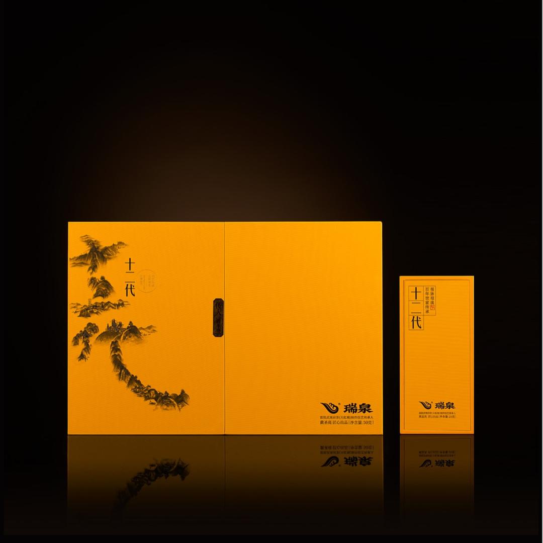 瑞泉（號）福州店