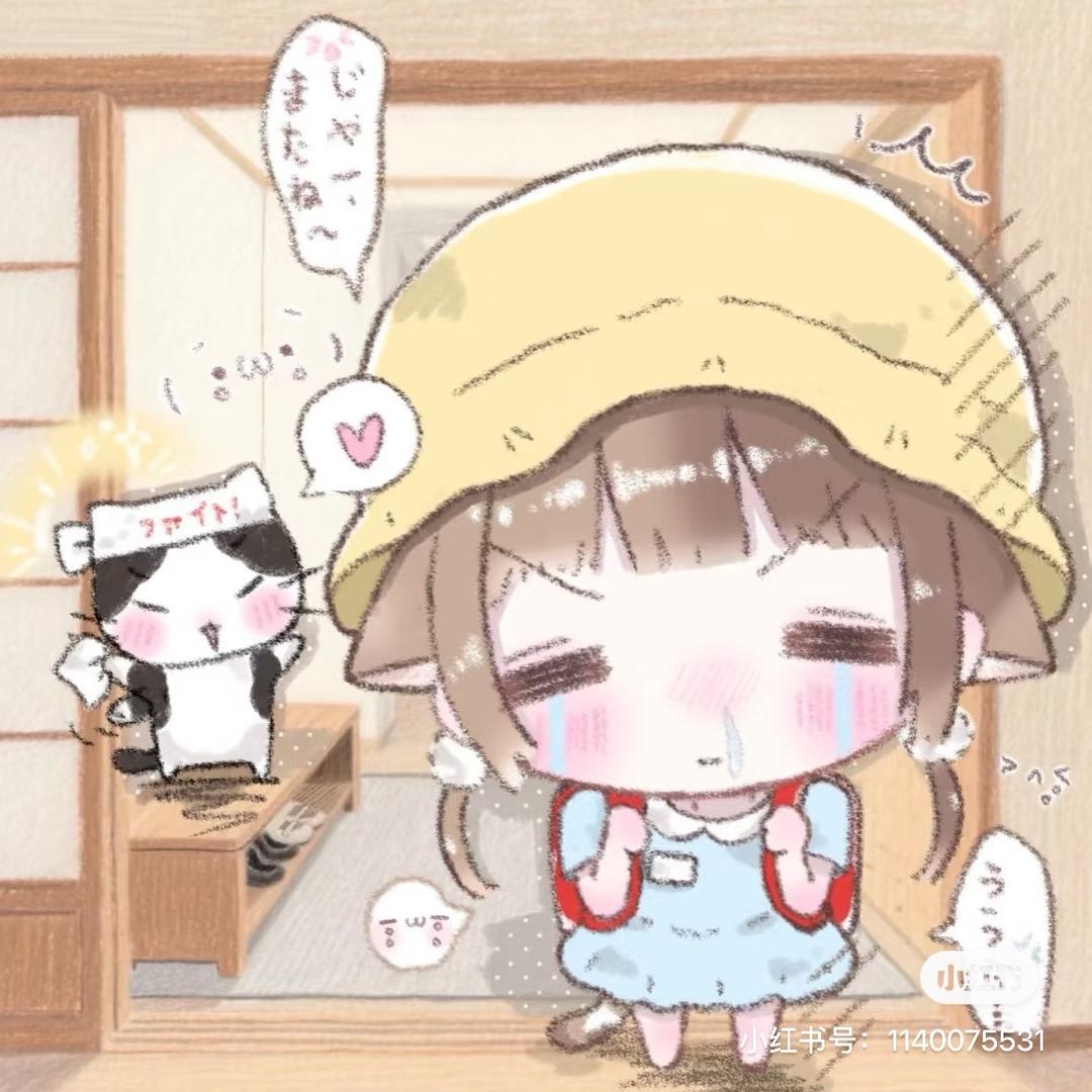心碎番茄OvO
