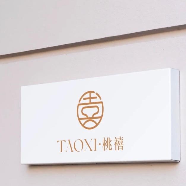 桃囍美学新中式美甲美睫