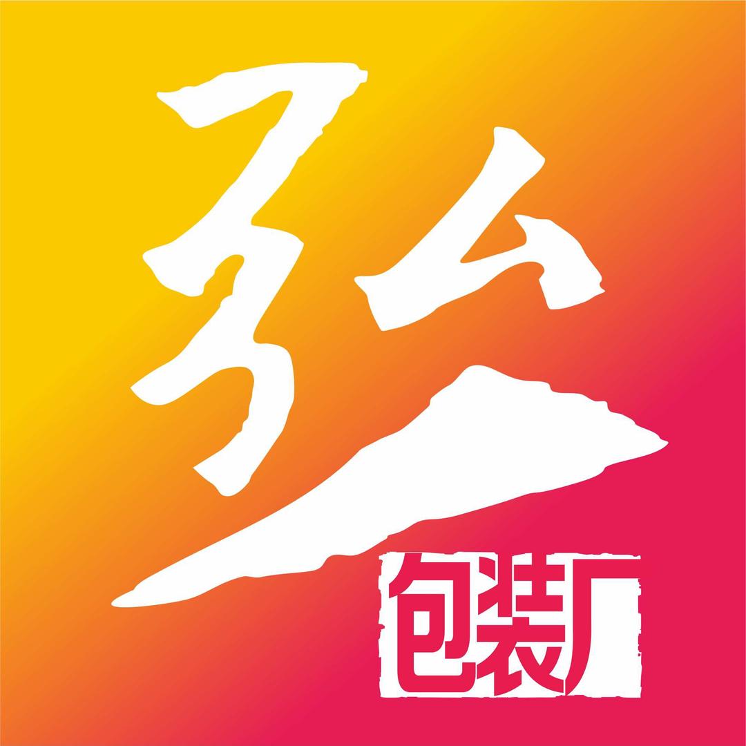 弘一包装工厂