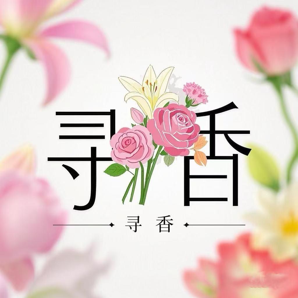 寻香鲜花馆