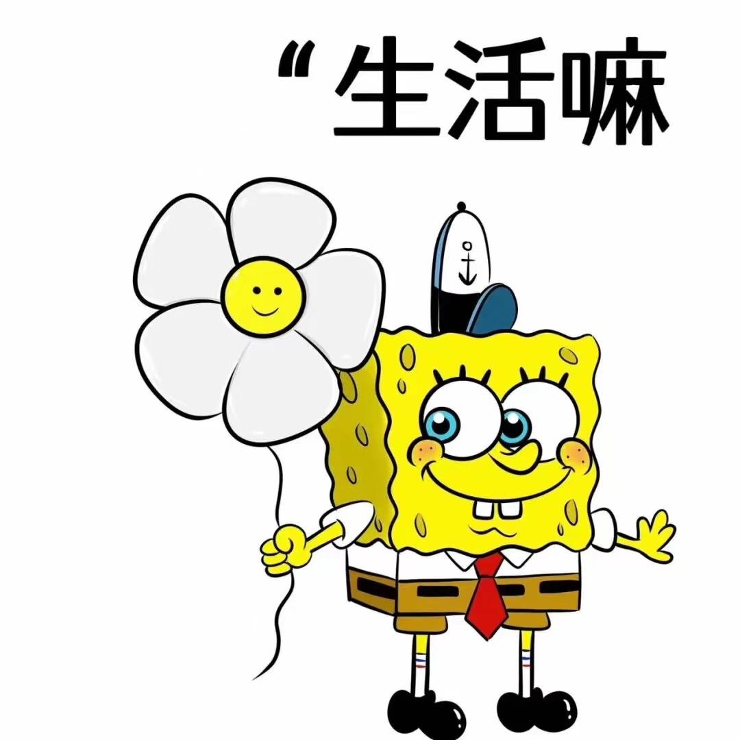 沫