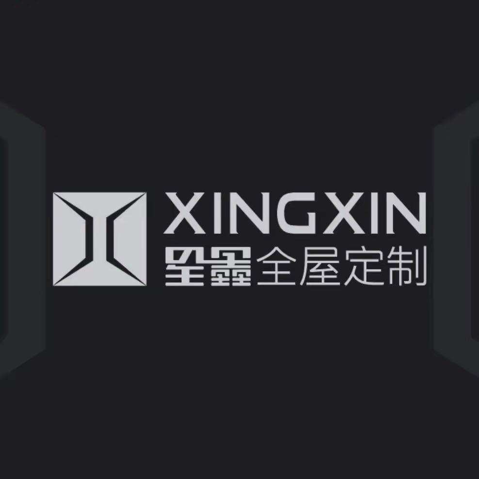 浙江星鑫家居