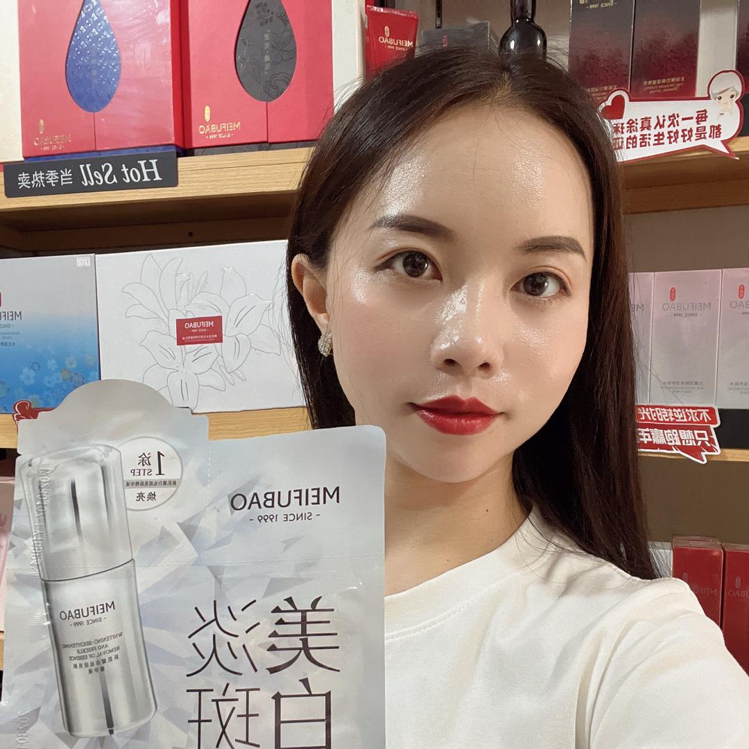 彭氏日化赵家店