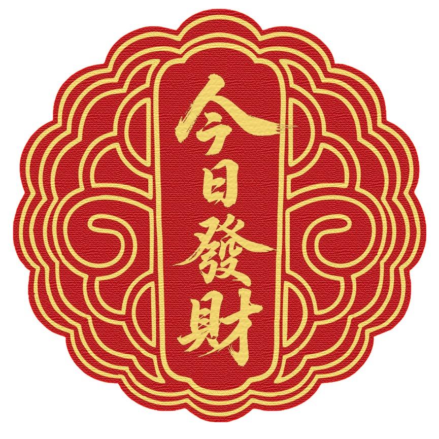 【高盛客】打杂的恩恩