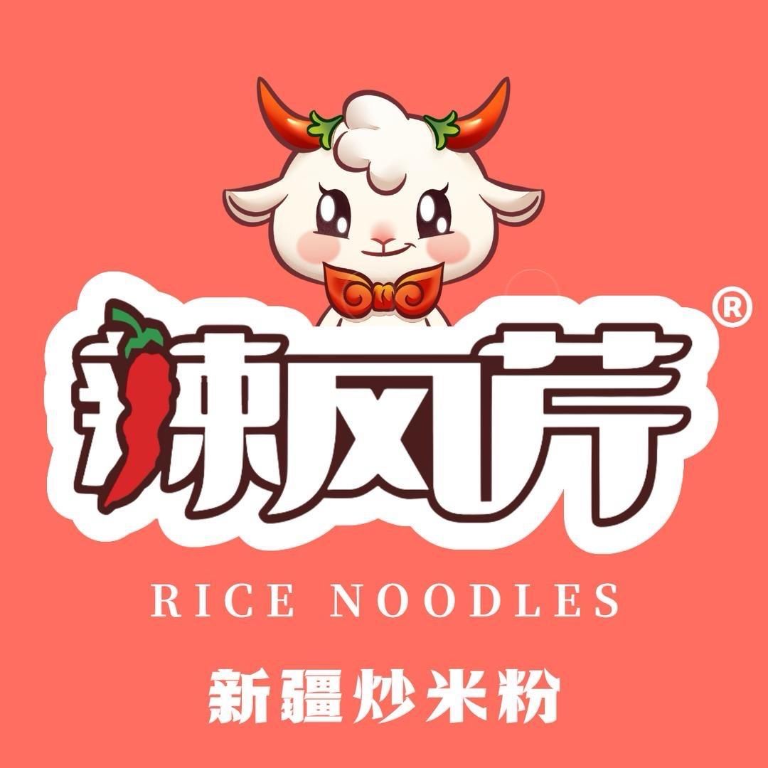 辣风芹米粉店(玉龙喀什镇分店)官方号