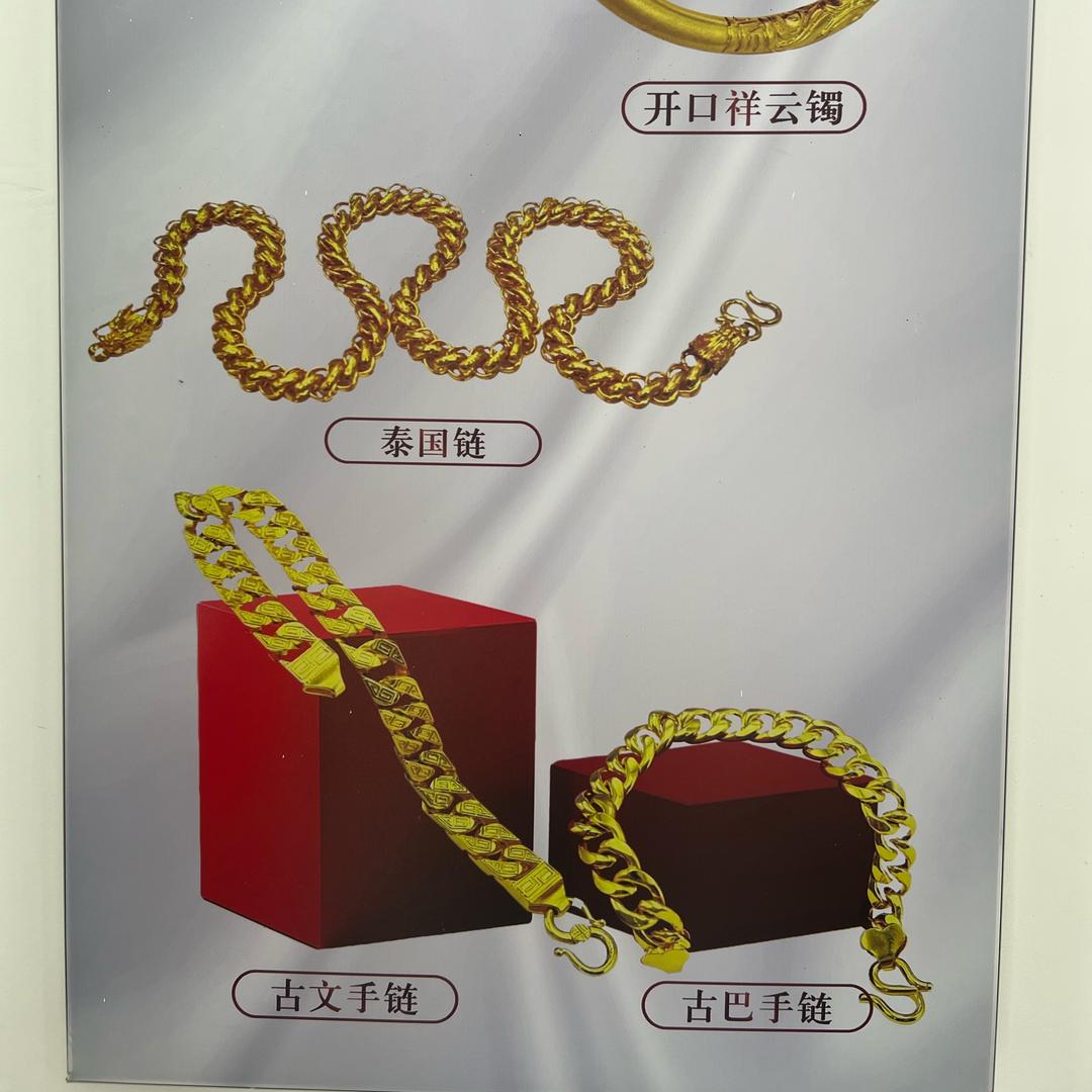 金华开哥