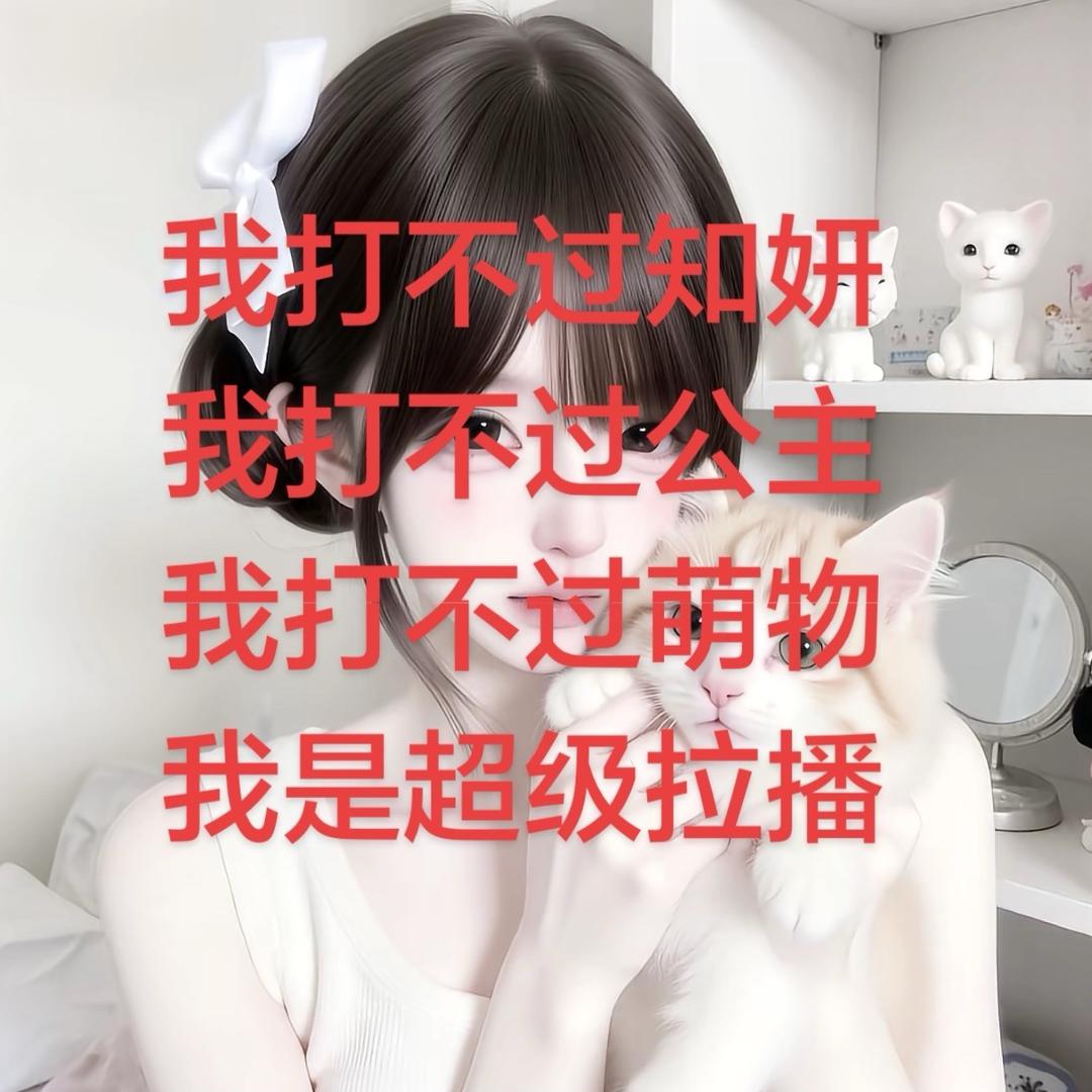 奶糖🐾ฅ