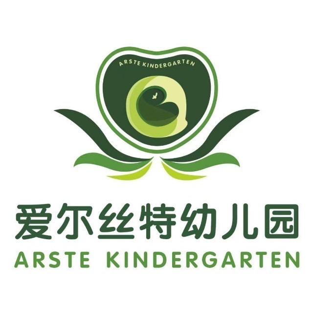 爱尔丝特幼儿园