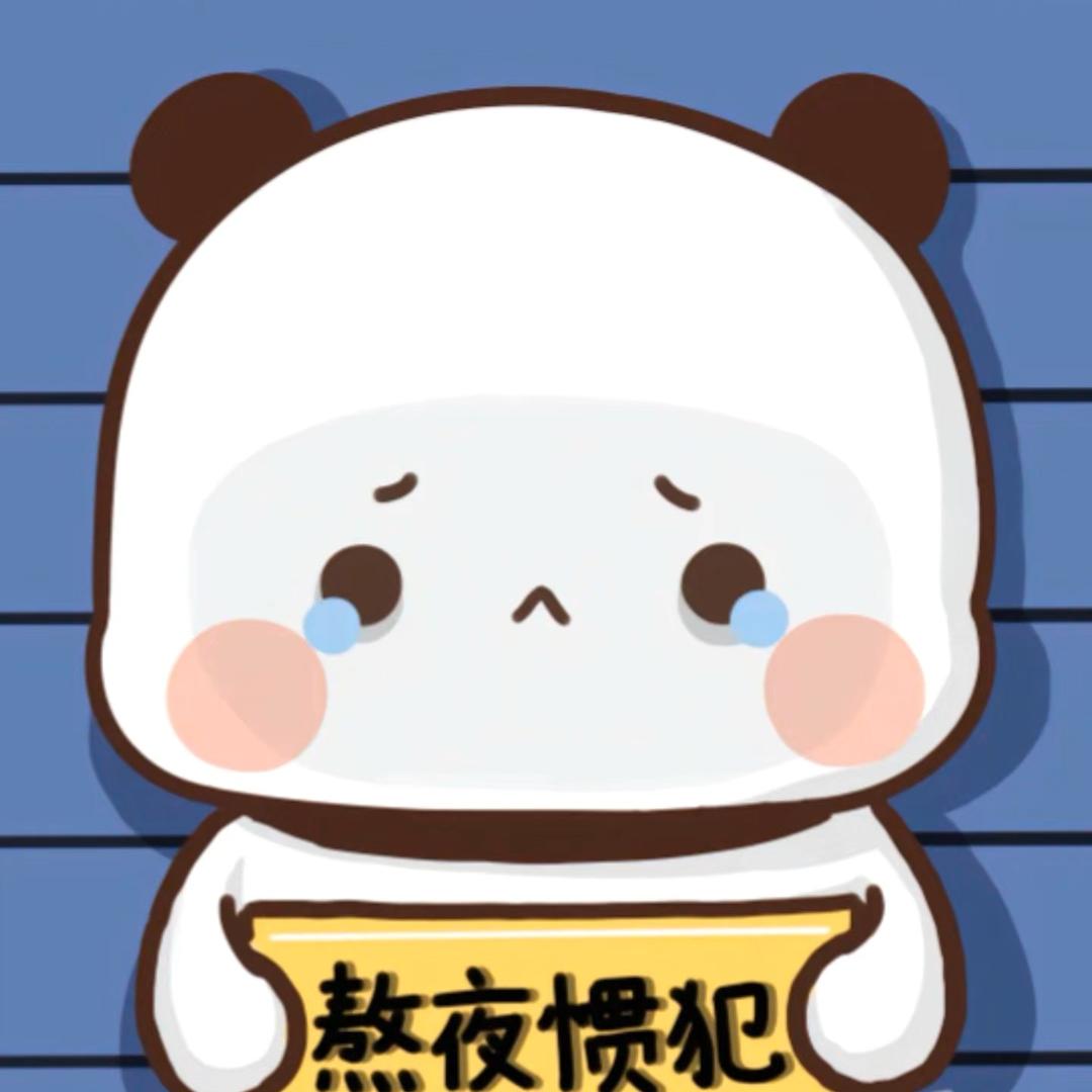 小祖宗✨
