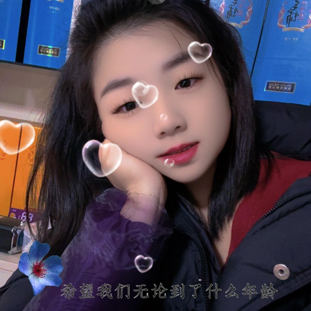 艳