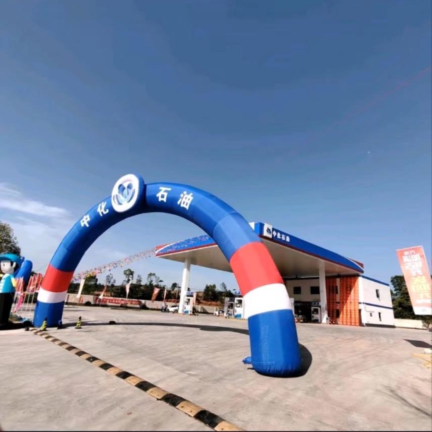 奉新洲源加油站四妹