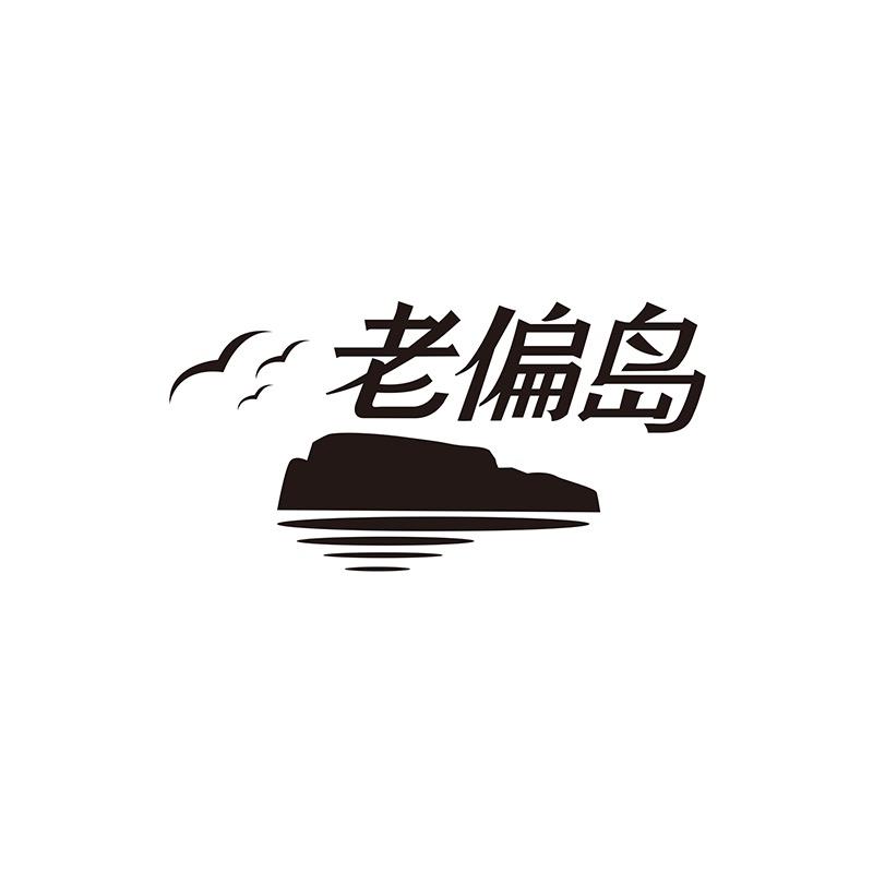 大连老偏岛海参