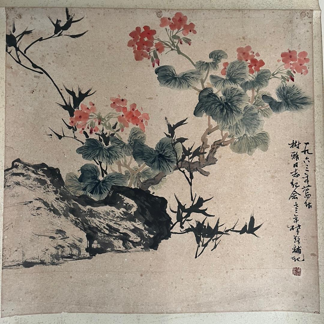 宗千画