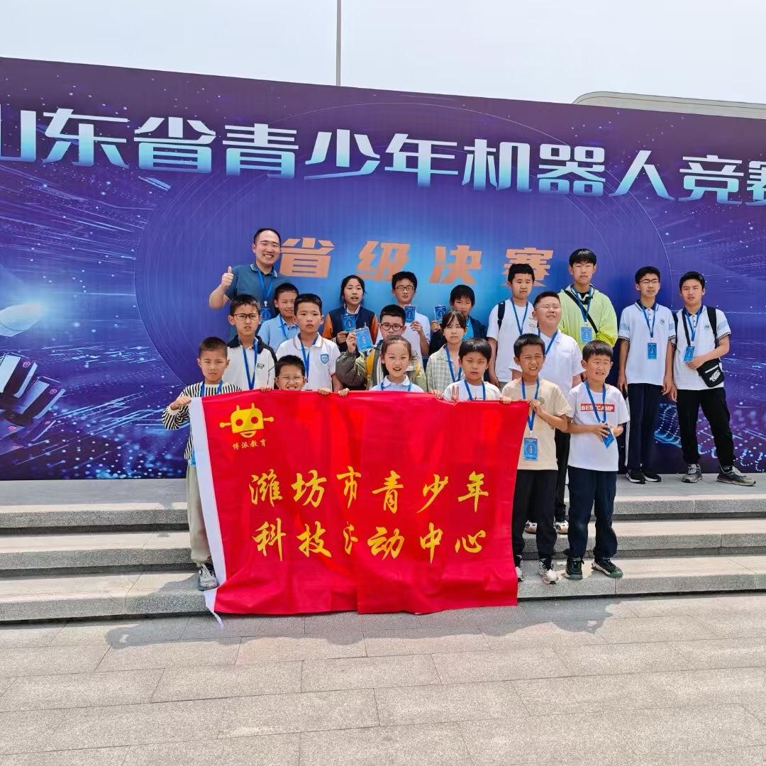 潍坊科技活动中心韩老师