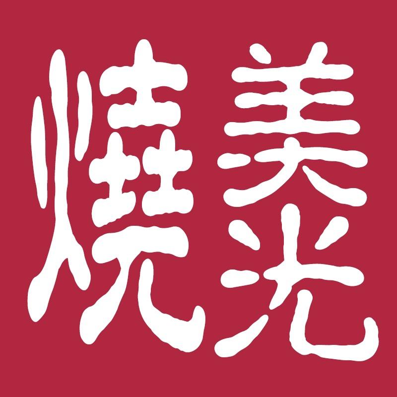 美光陶瓷