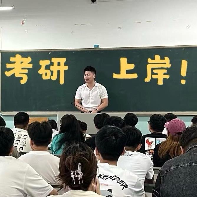 刚老师考研英语