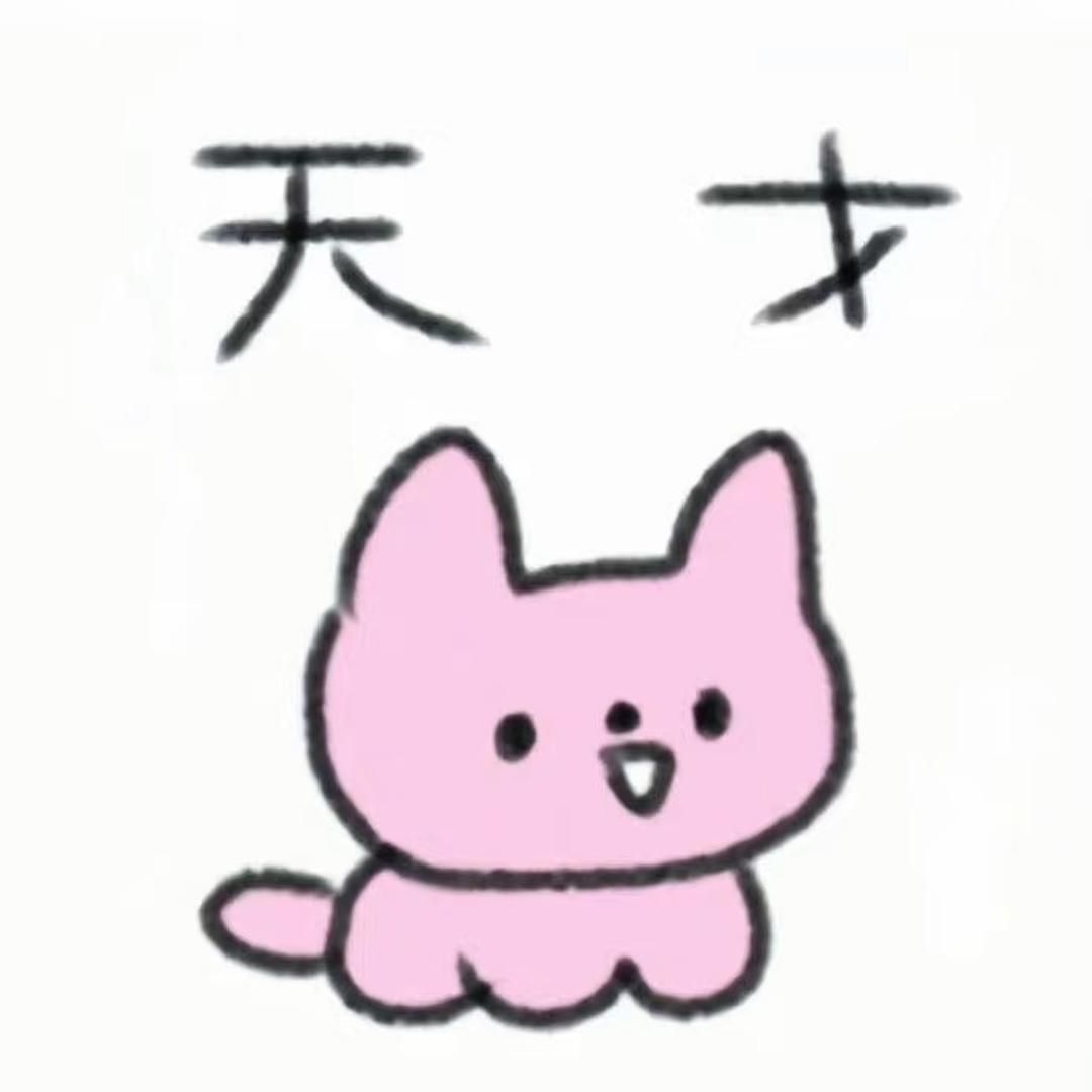 坏人请补药和我说话