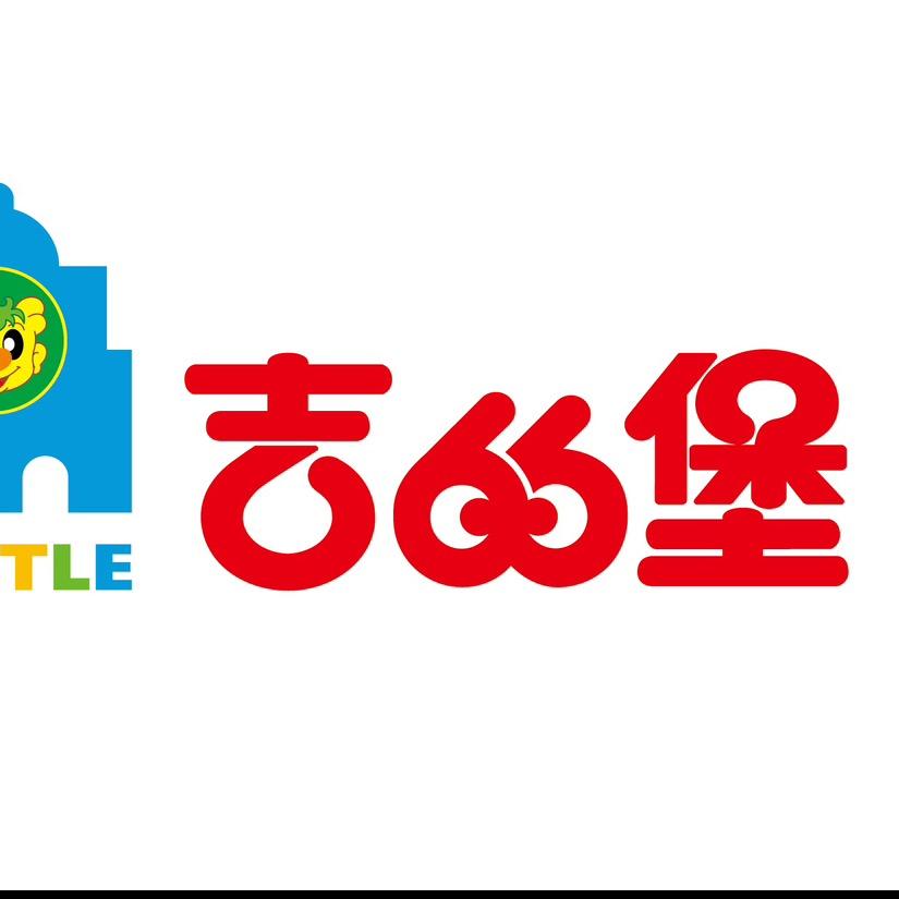 吉的堡翡翠蓝湾幼儿园