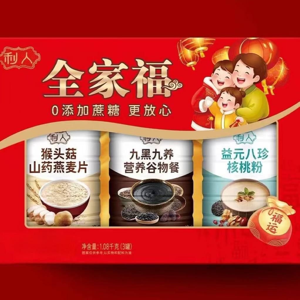 荣达高端礼盒工厂店