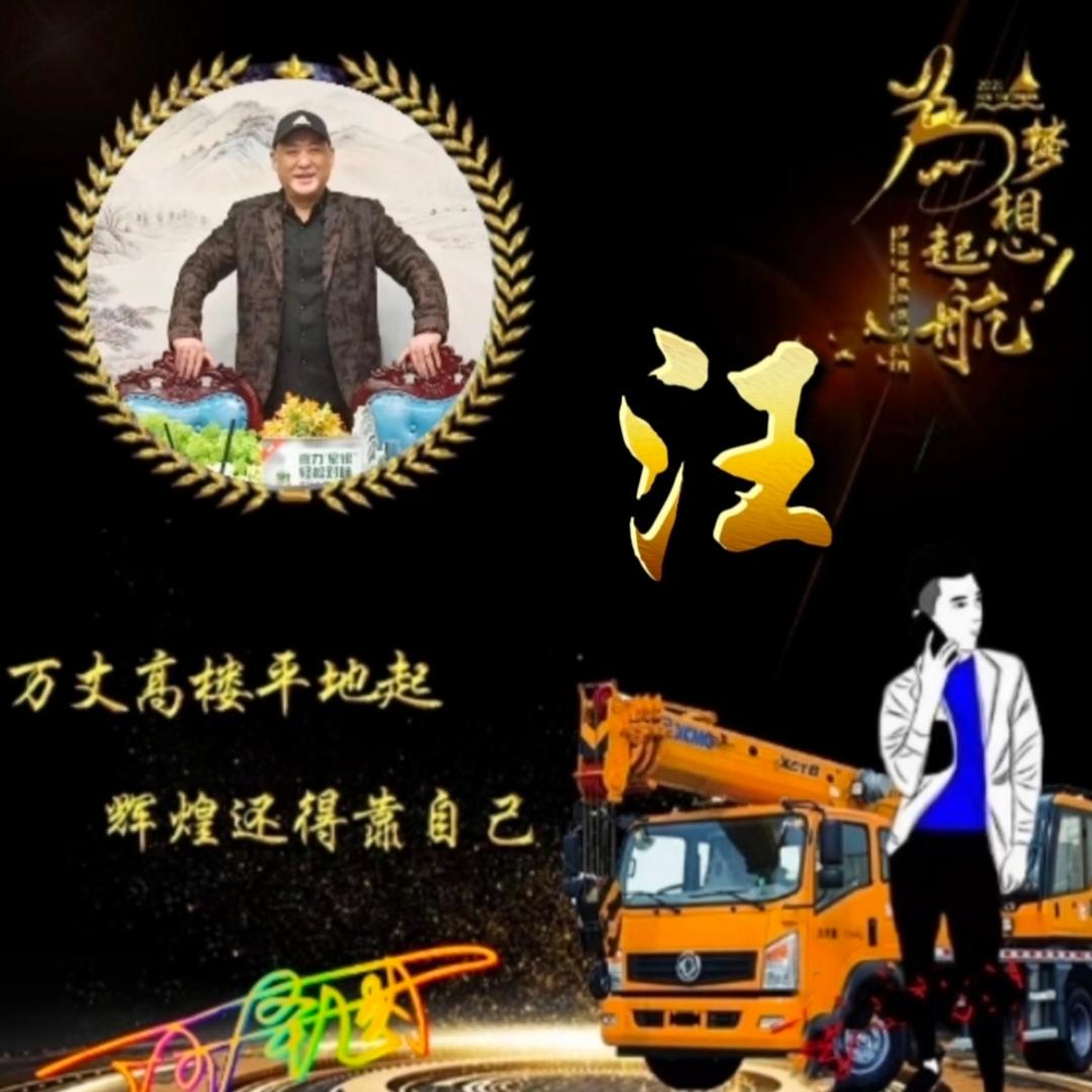 醉翁亭