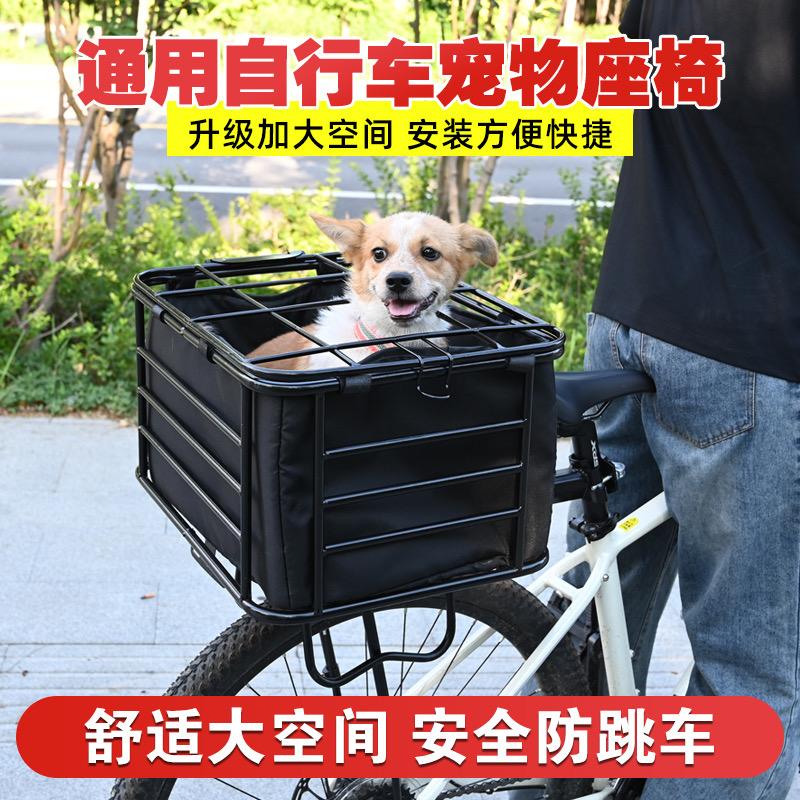 凯步电动车自行车配件宠物用品