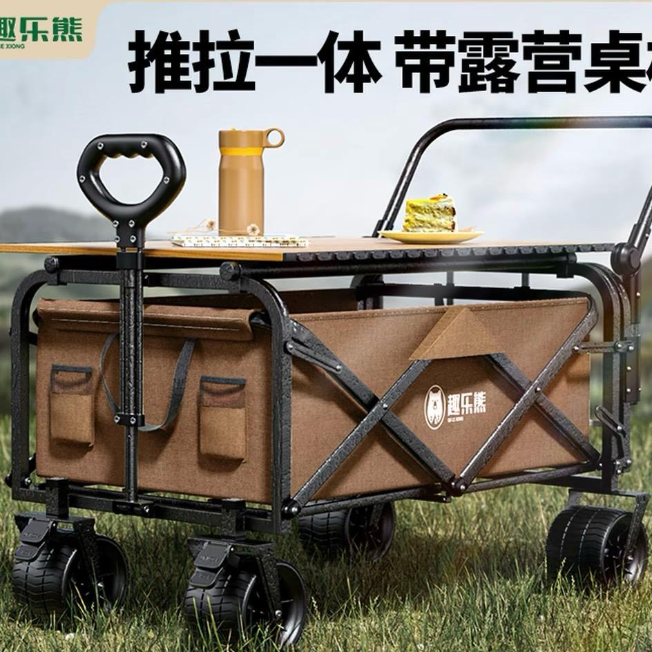 趣乐熊户外工厂店