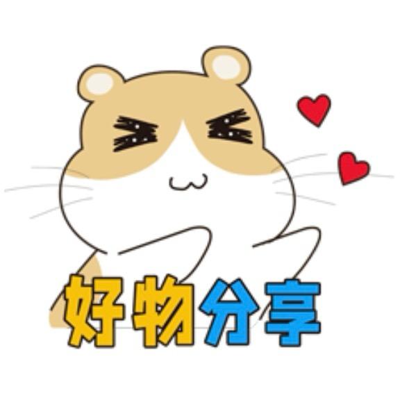 @手心有你