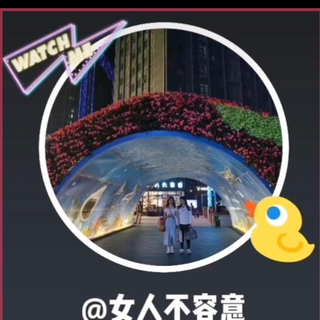 快乐不打样