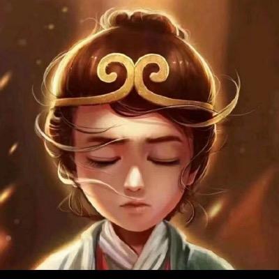 拿命、赌答案