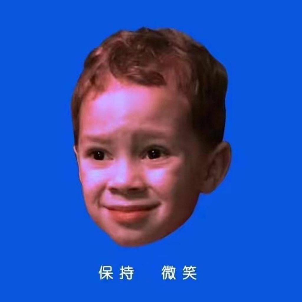 王郑大