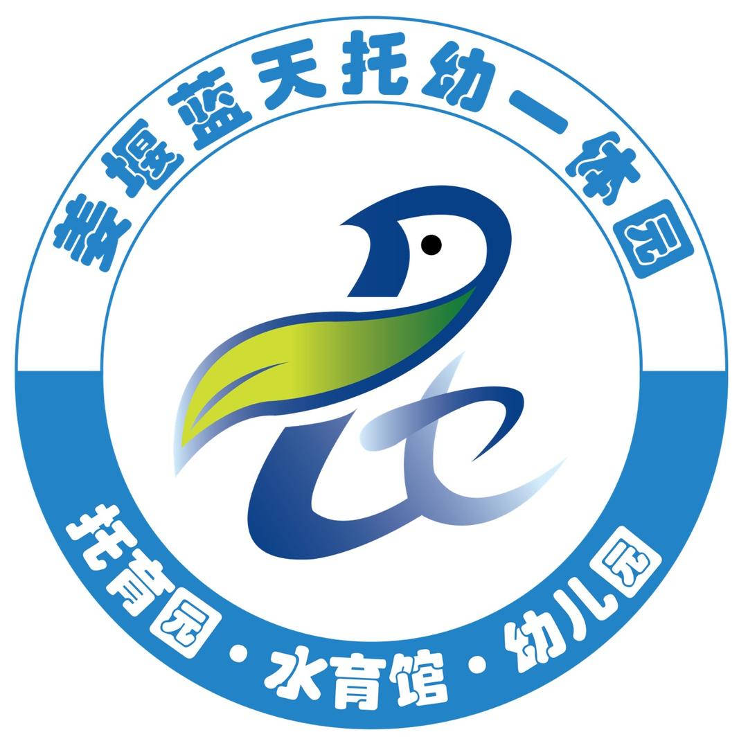 姜堰蓝天托幼一体园