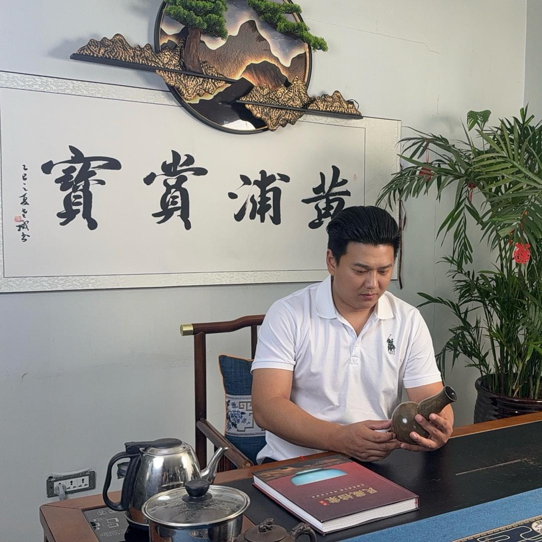 黄浦讲民藏