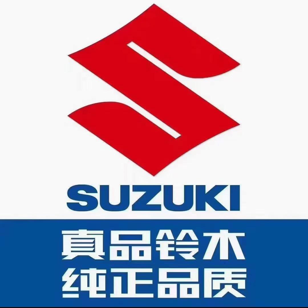 芜湖铃木摩托(总店)摩特卡