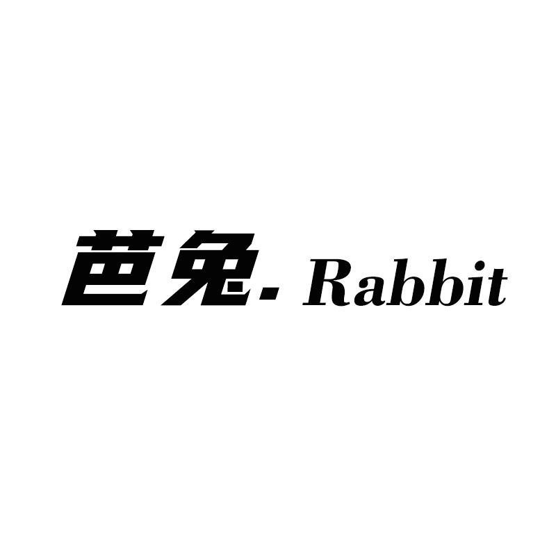 芭兔Rabbit内衣
