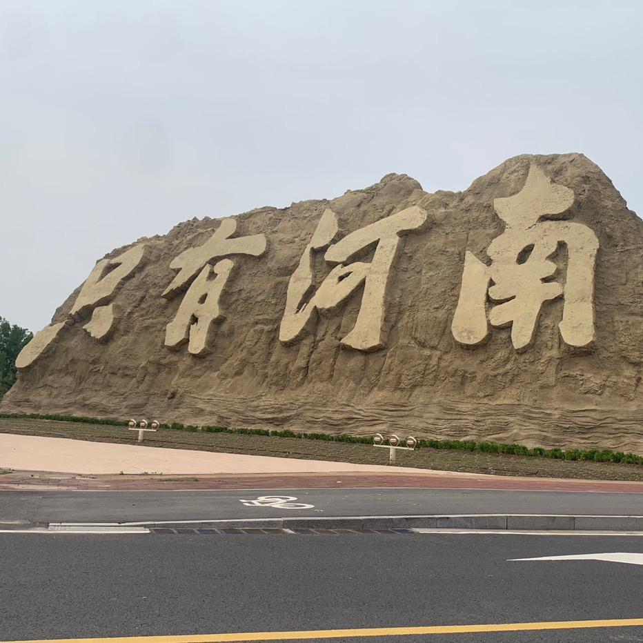 霸王大鸡柳·超鸡旺（小破街）