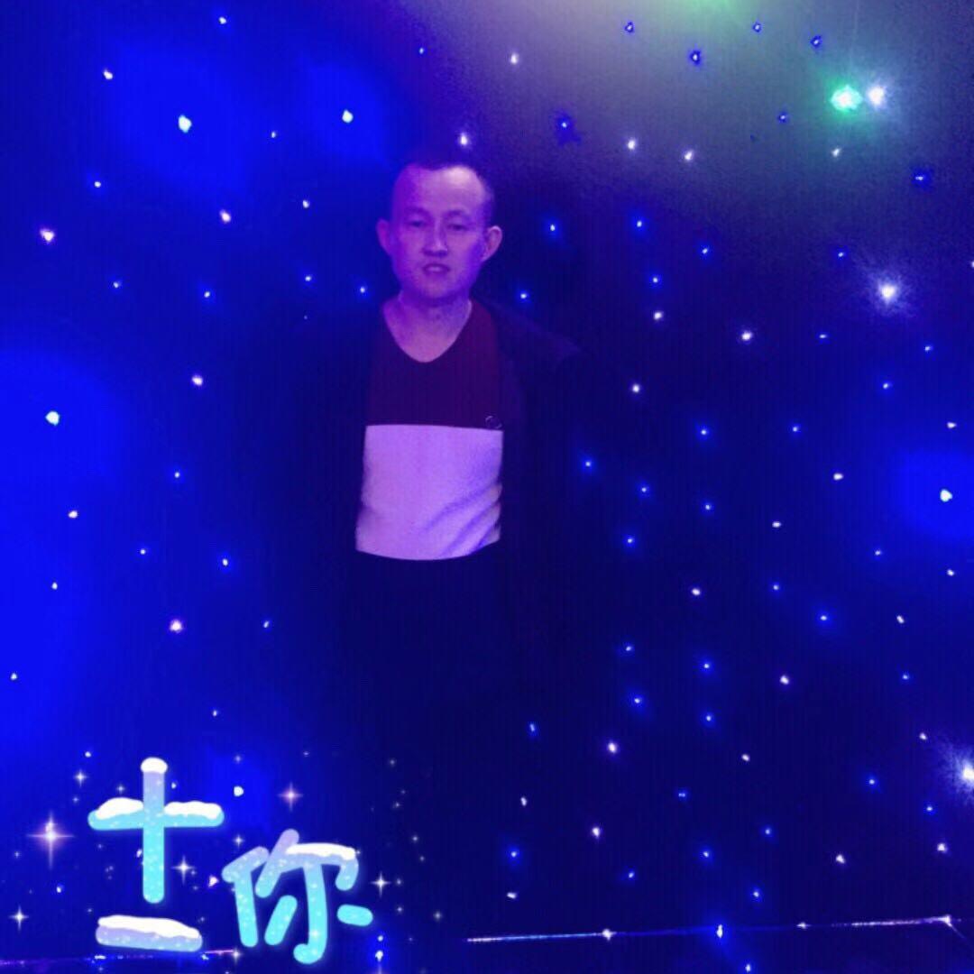 高志军