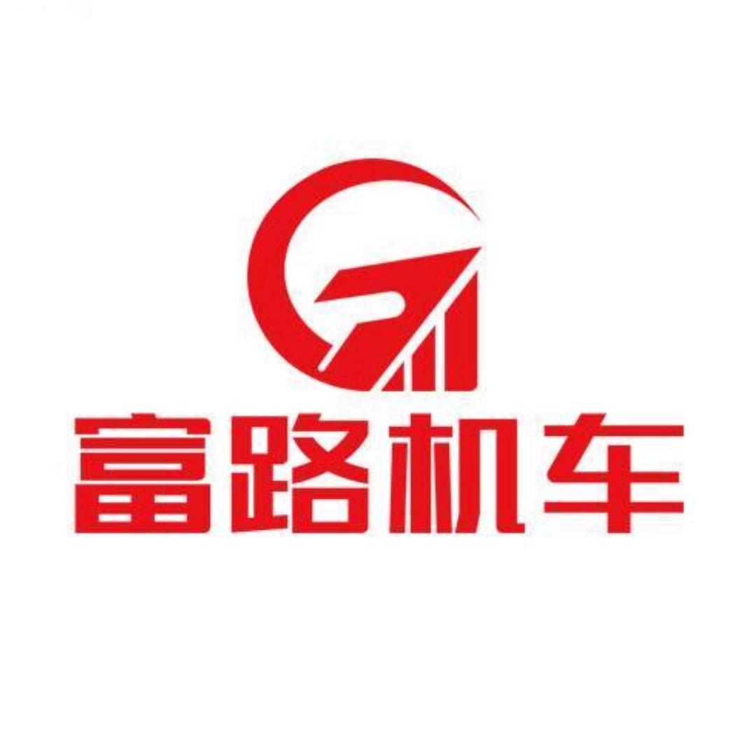 飞翼行者 机车