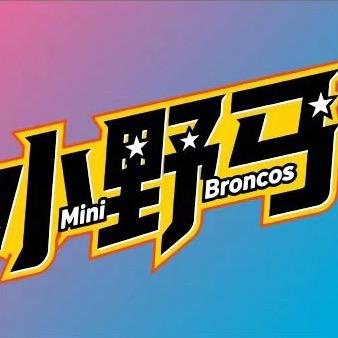 小野马乐队的小跟班（冬季南方新专巡演）