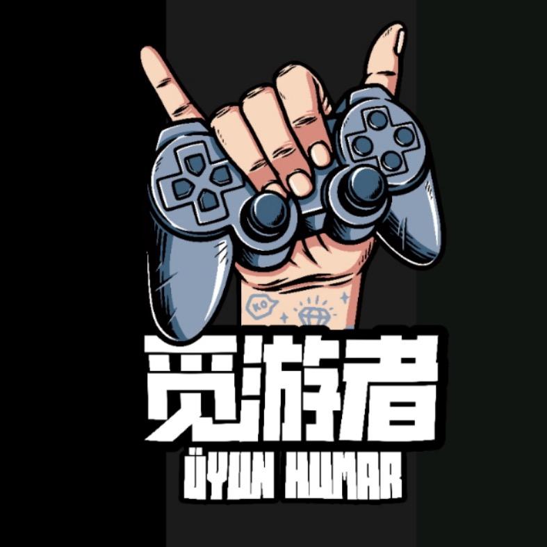 觅游者（Uyun Humar）