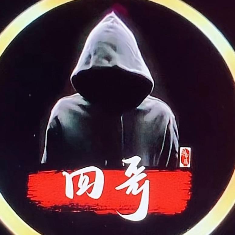 船长🔱