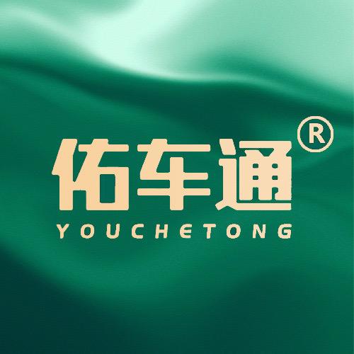 佑车通企业店铺