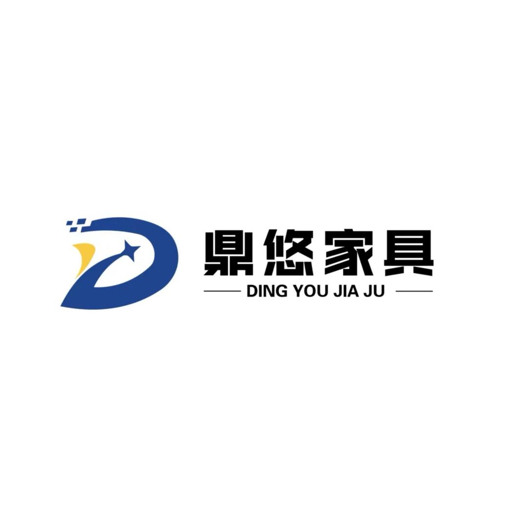 常见和鼎悠家具（小号）