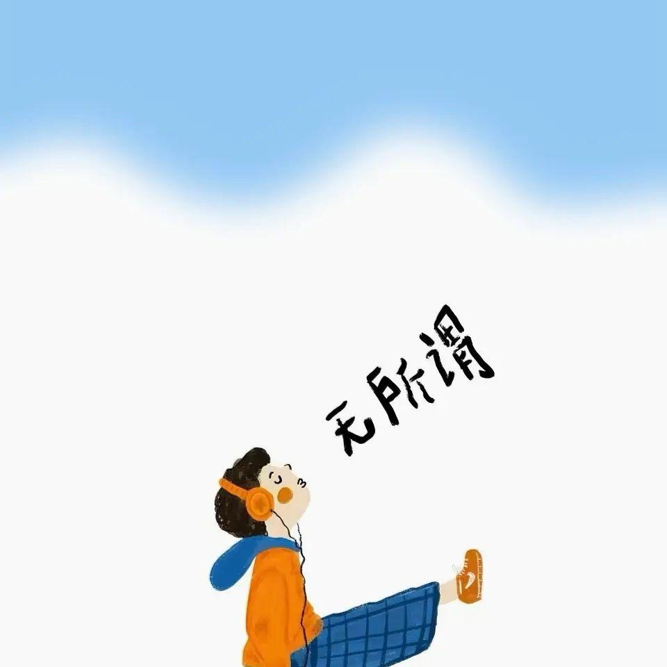 蹦～撒卡拉卡头像