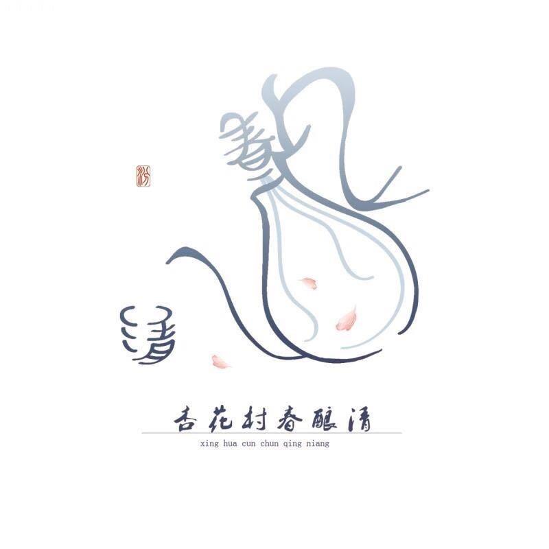 山西春酿清酒类专营店