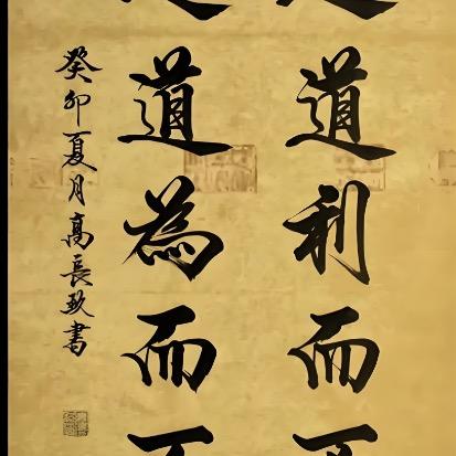 未来可期，梦与时光遇