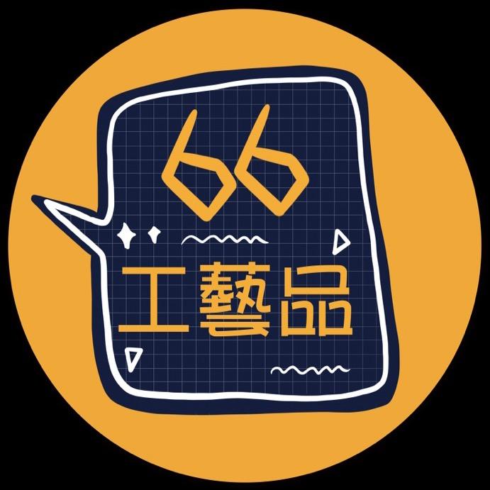六六919汽车摆件