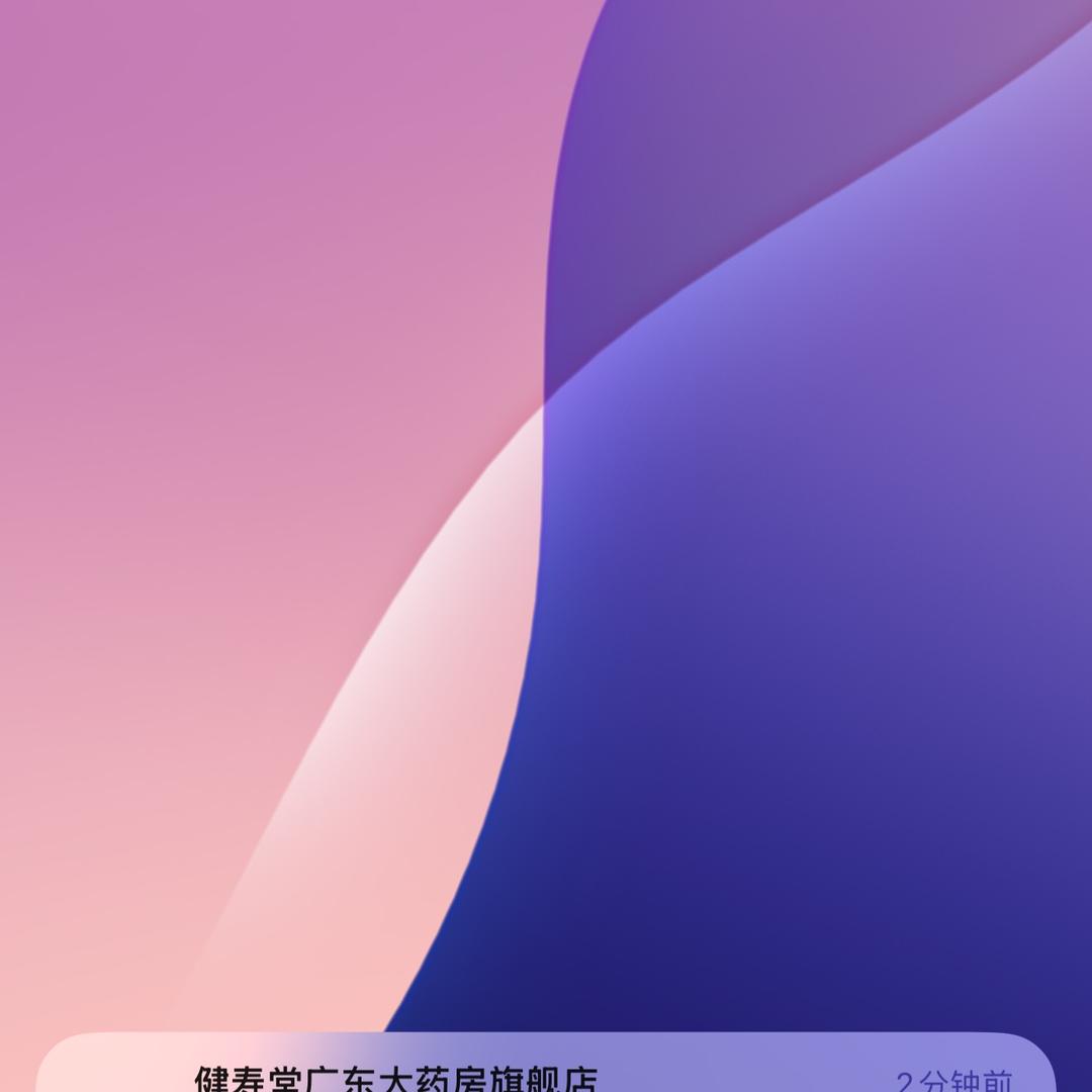 此号已注销